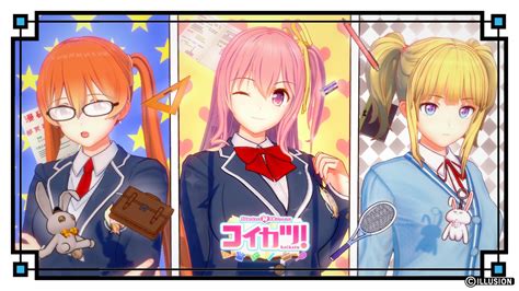 コイカツ勝手にアップローダー .